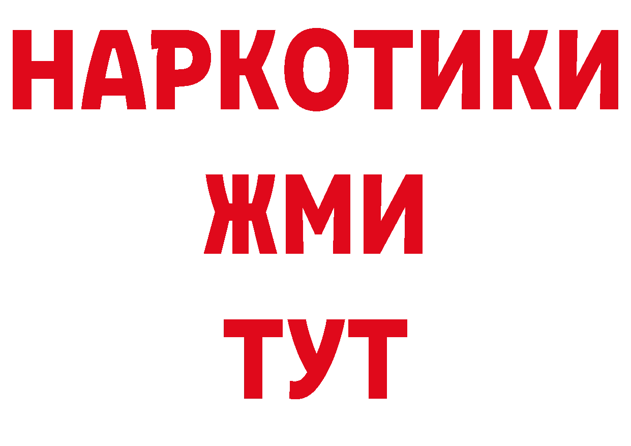 Альфа ПВП Crystall сайт площадка блэк спрут Рыбное